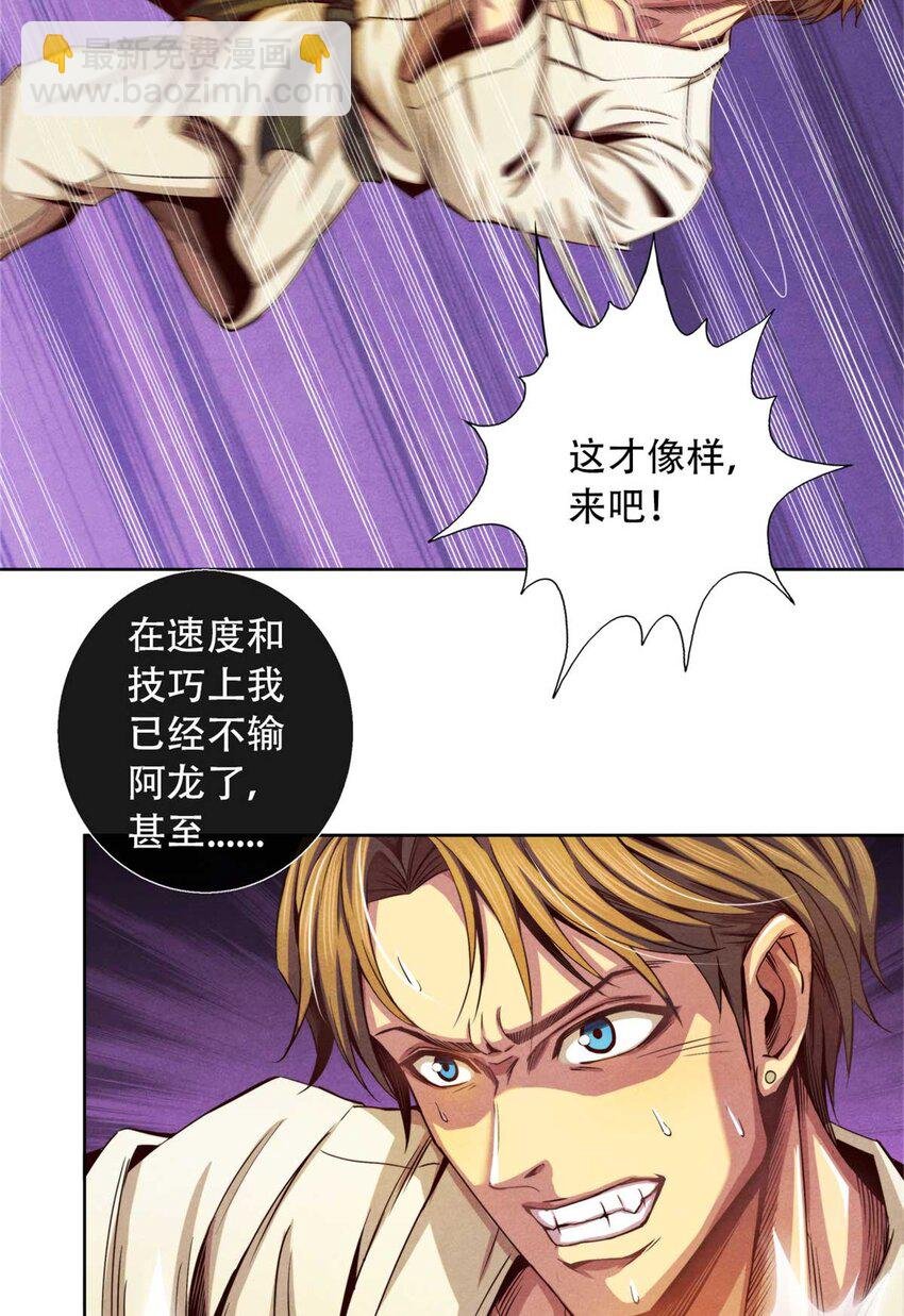 04 古武