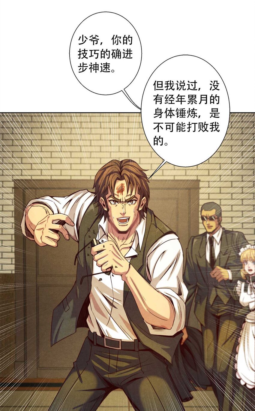 04 古武