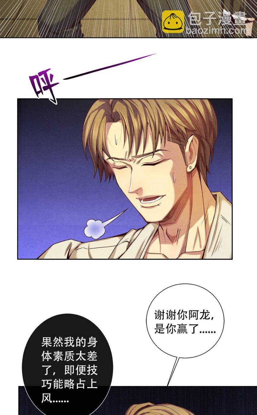 04 古武