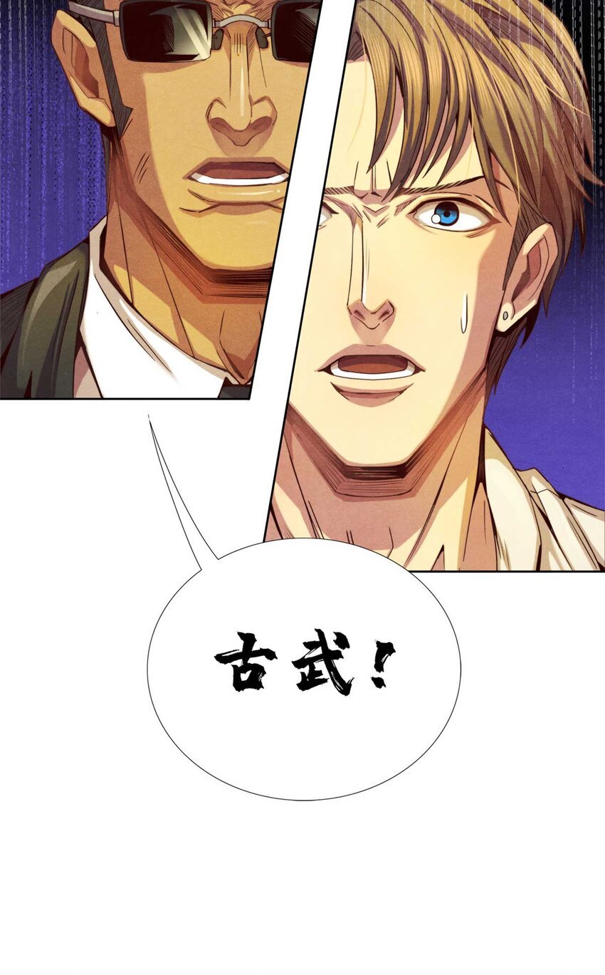 04 古武