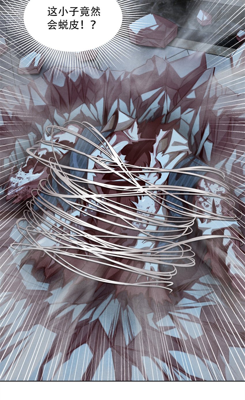 40 不死之死