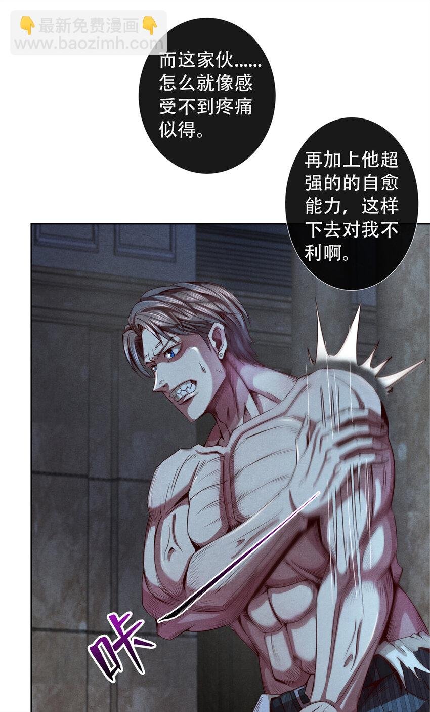 40 不死之死