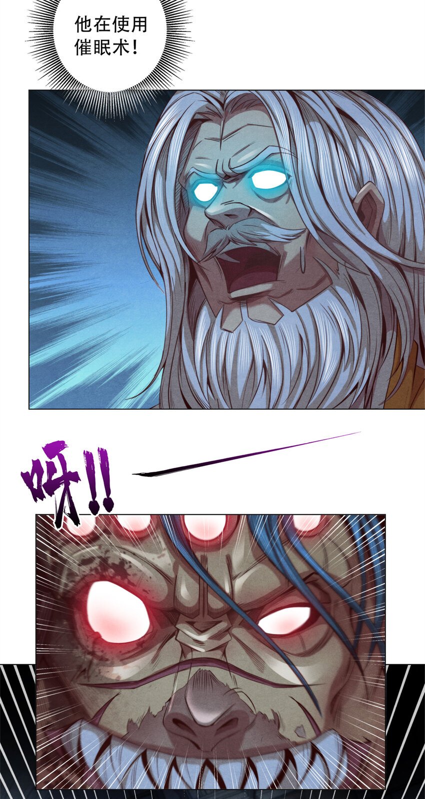 40 不死之死