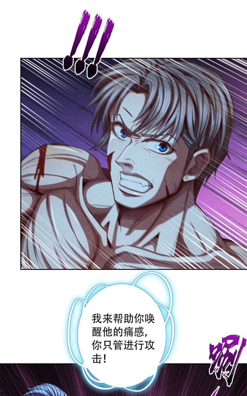 40 不死之死