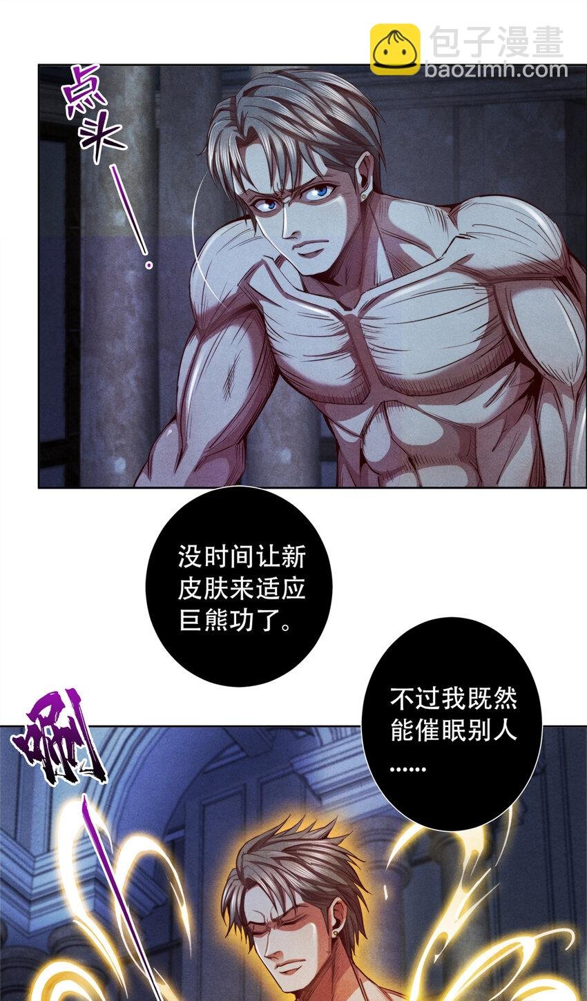 40 不死之死