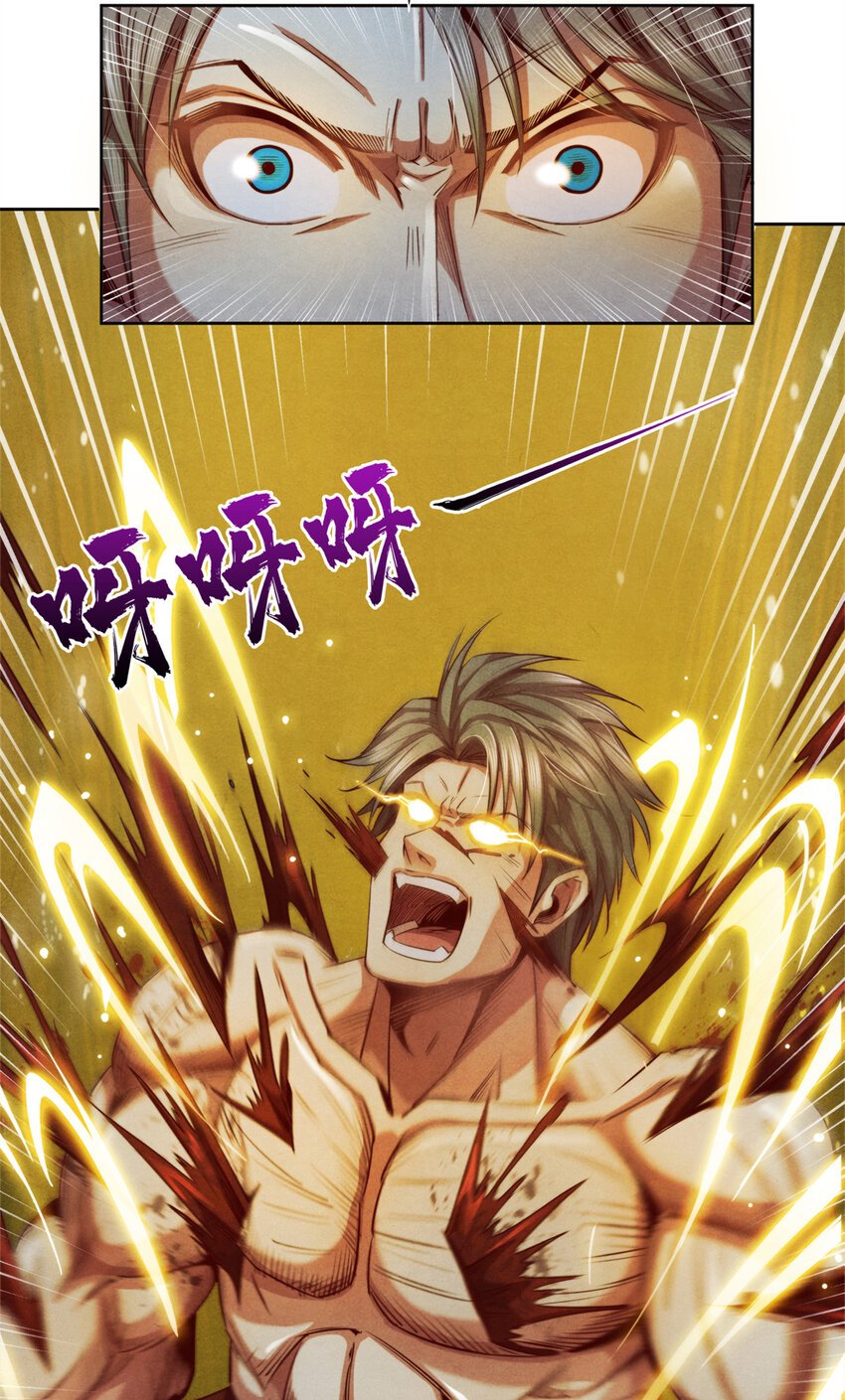40 不死之死