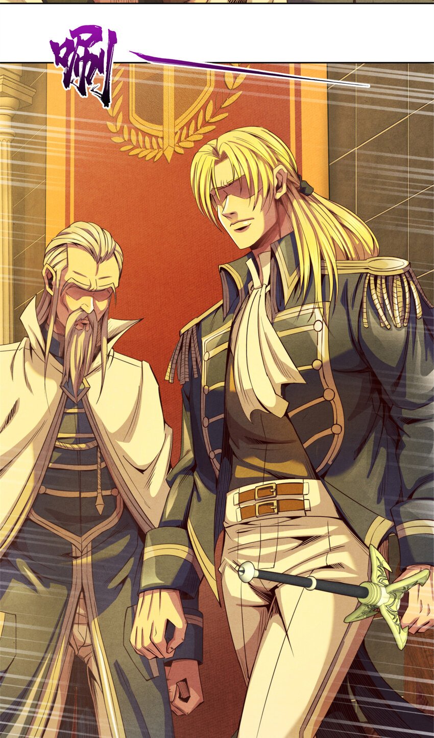 43 武道大师索隆斯
