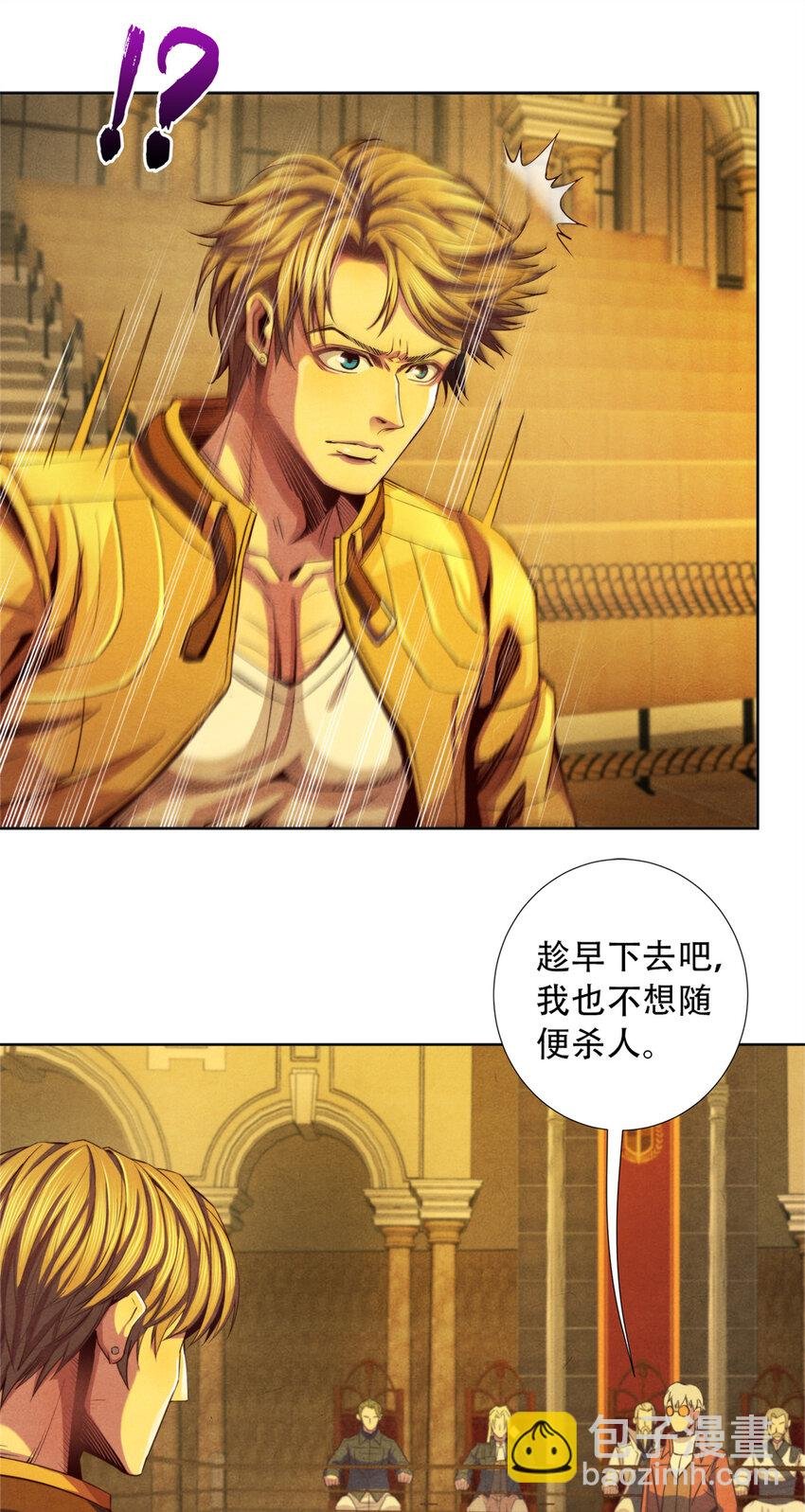 43 武道大师索隆斯