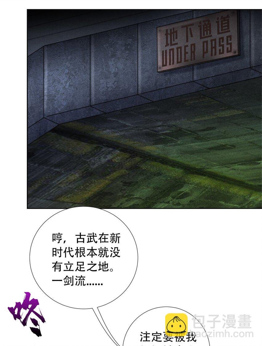 44 燃血金十三