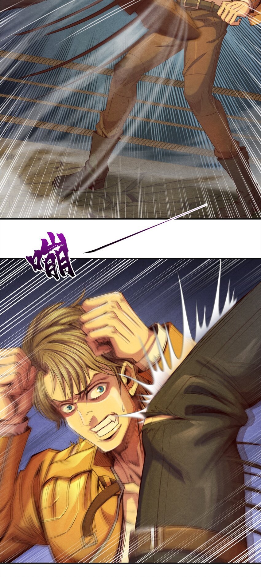45 极限燃血