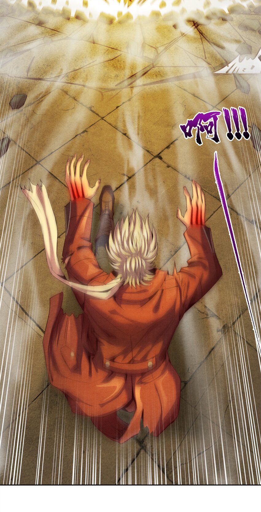 45 极限燃血