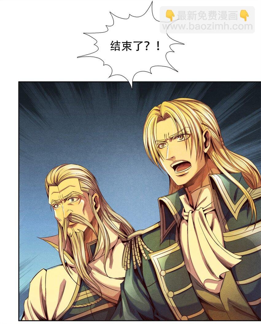 45 极限燃血