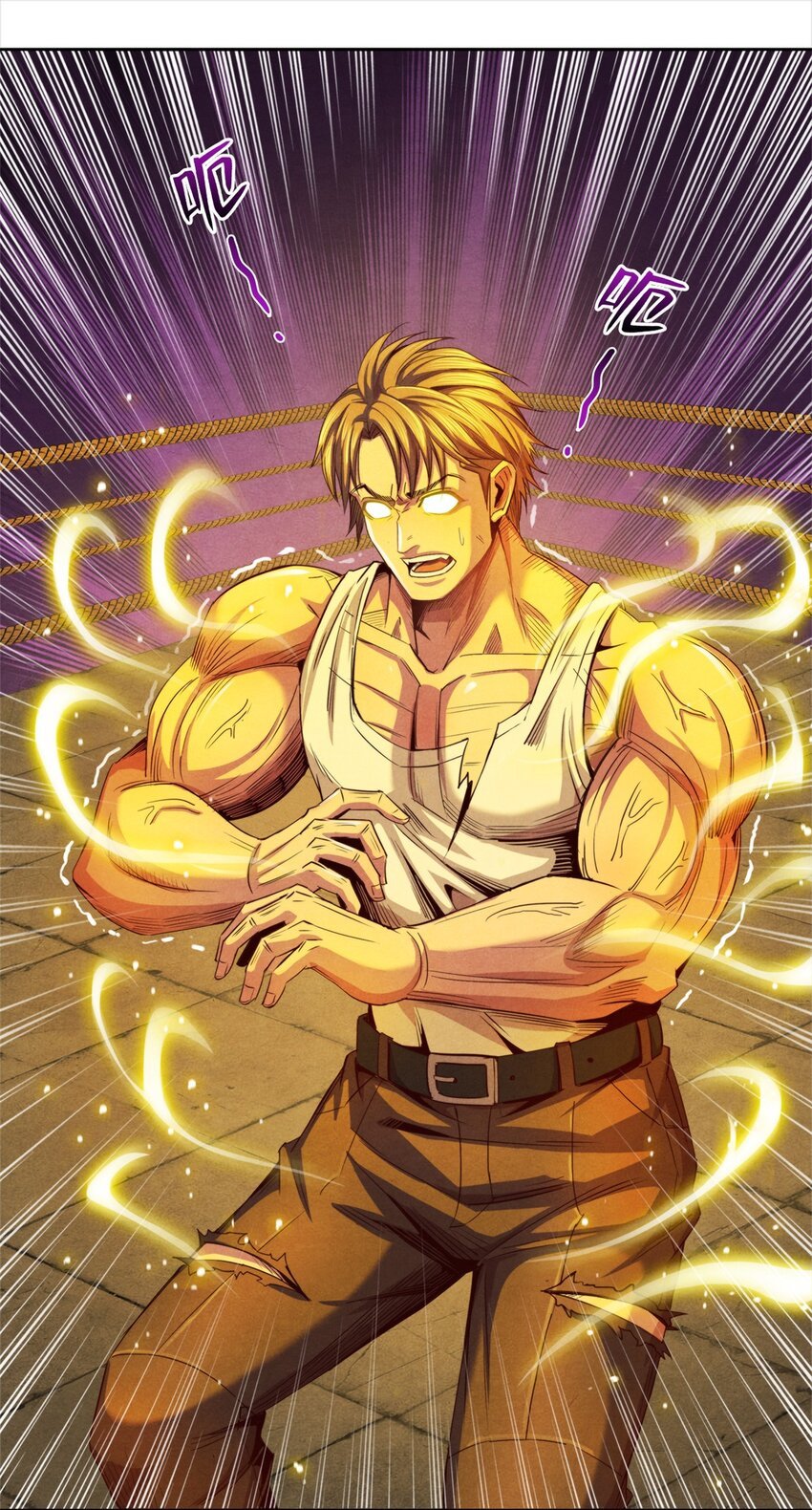 45 极限燃血