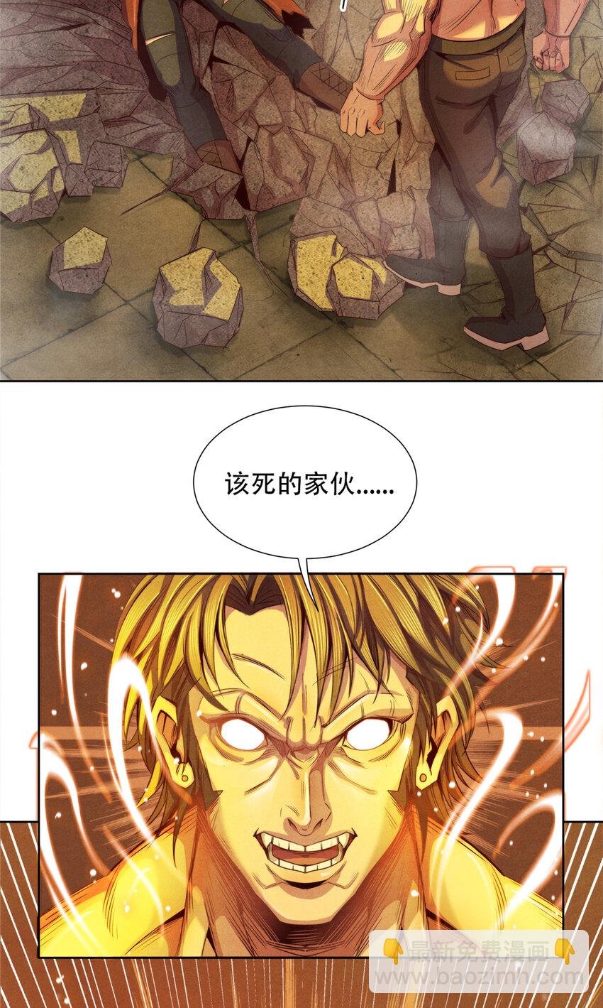 46 愤怒的唐文