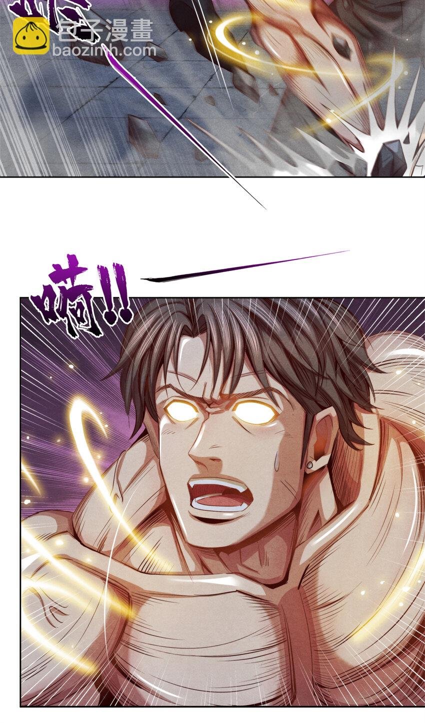 47 爆发 巨熊费恩