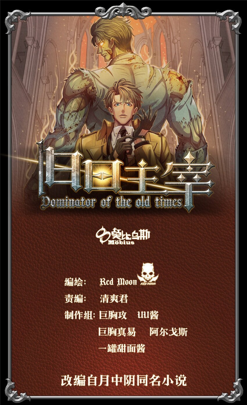 48 火力全开