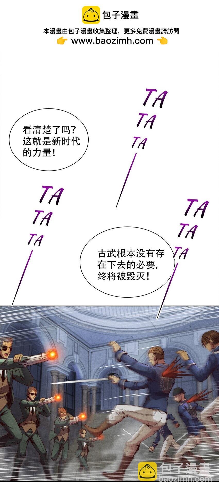 48 火力全开