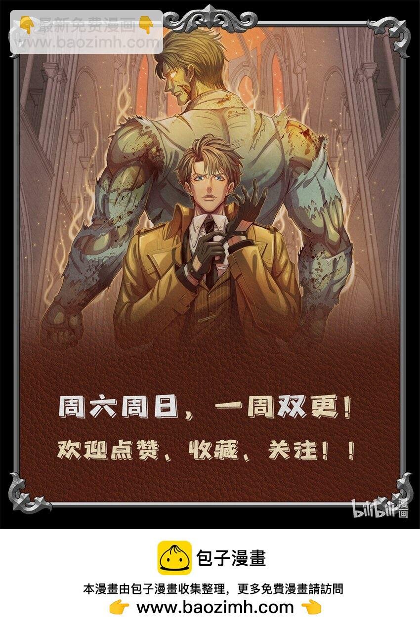 48 火力全开
