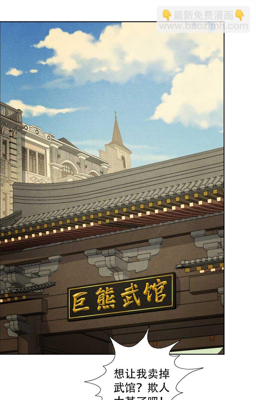 05 巨熊功