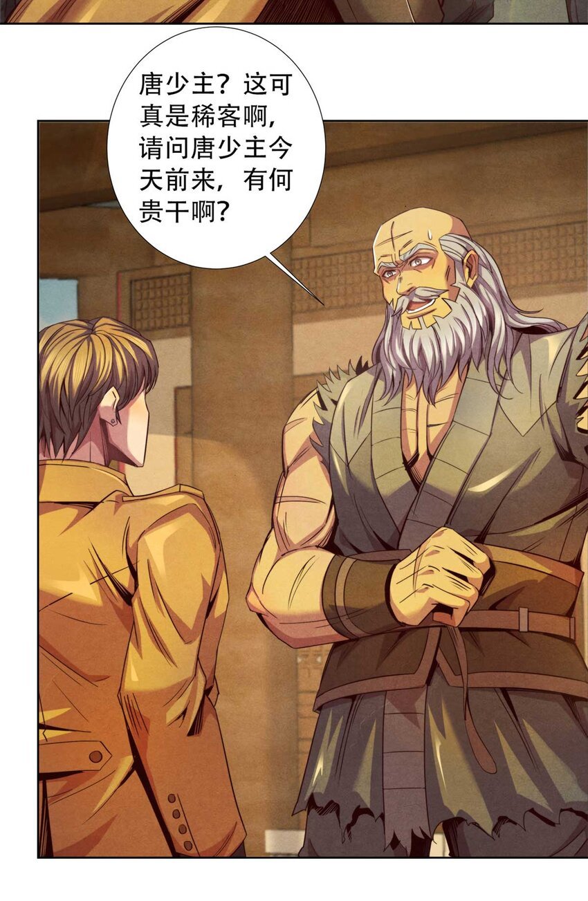 05 巨熊功