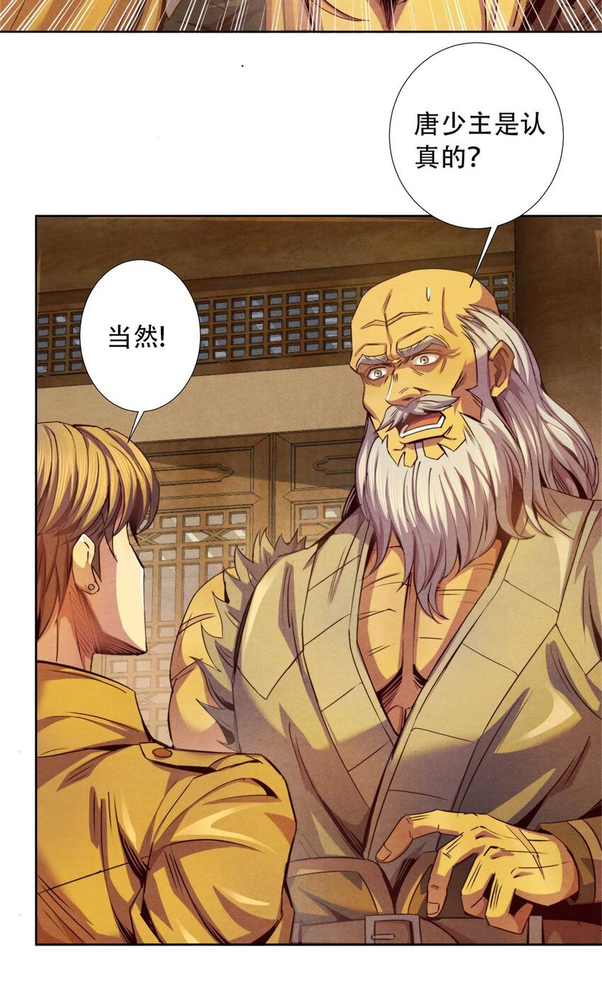 05 巨熊功