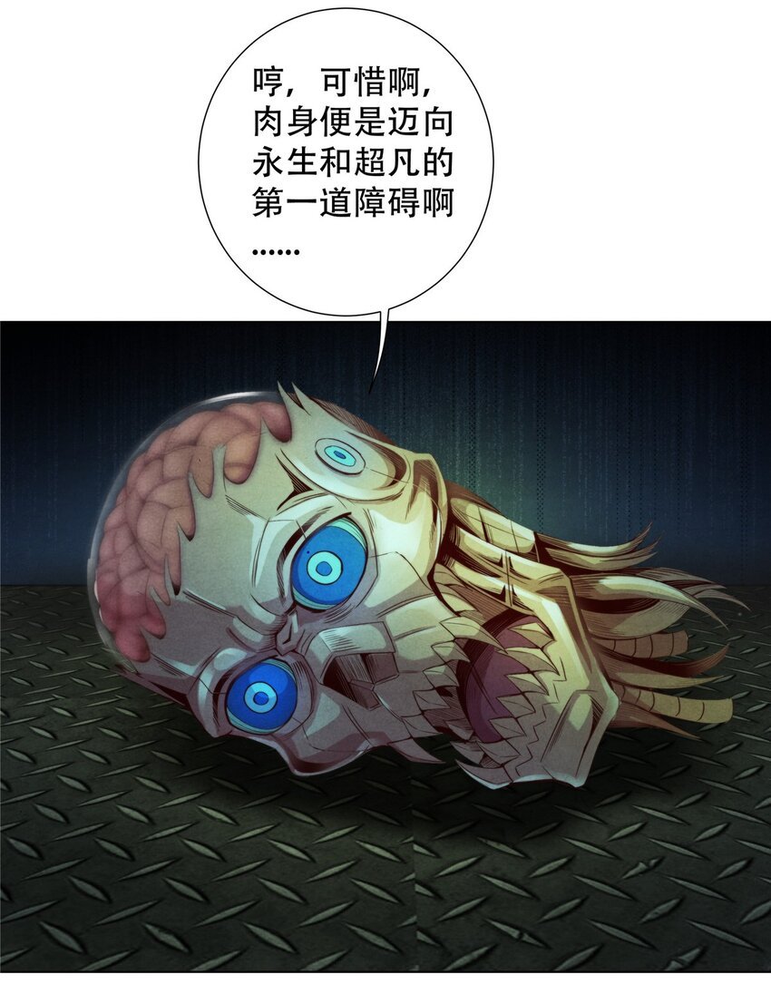 57 力量的代价