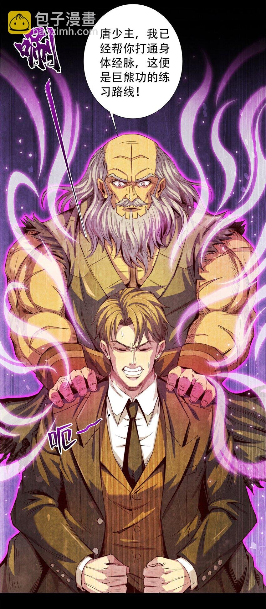 06 葬礼