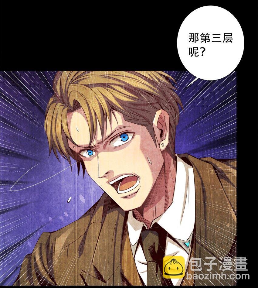 06 葬礼