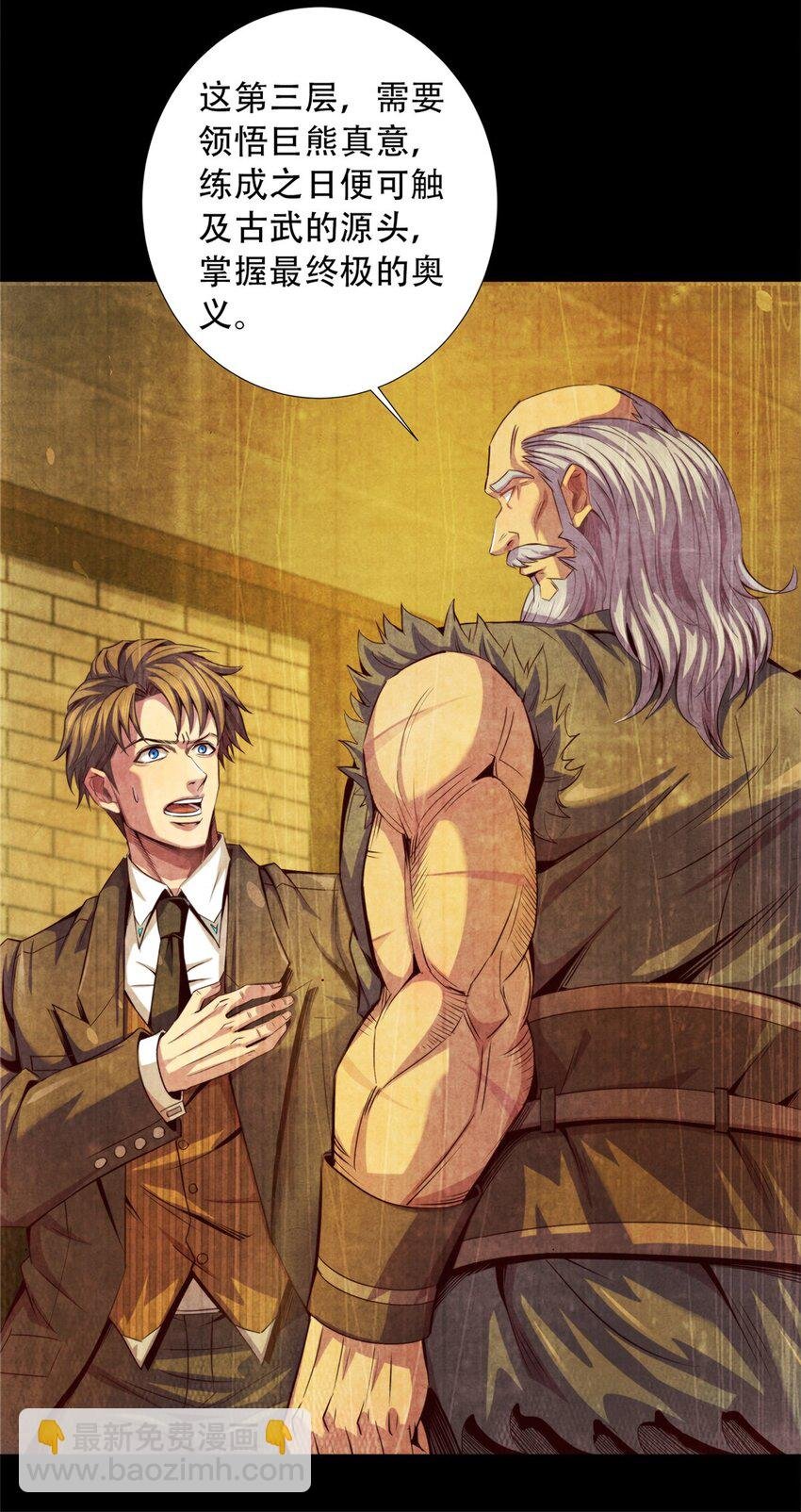 06 葬礼