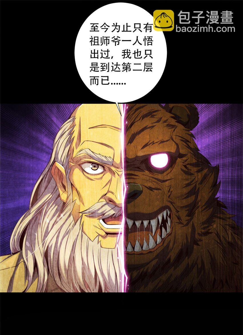 06 葬礼