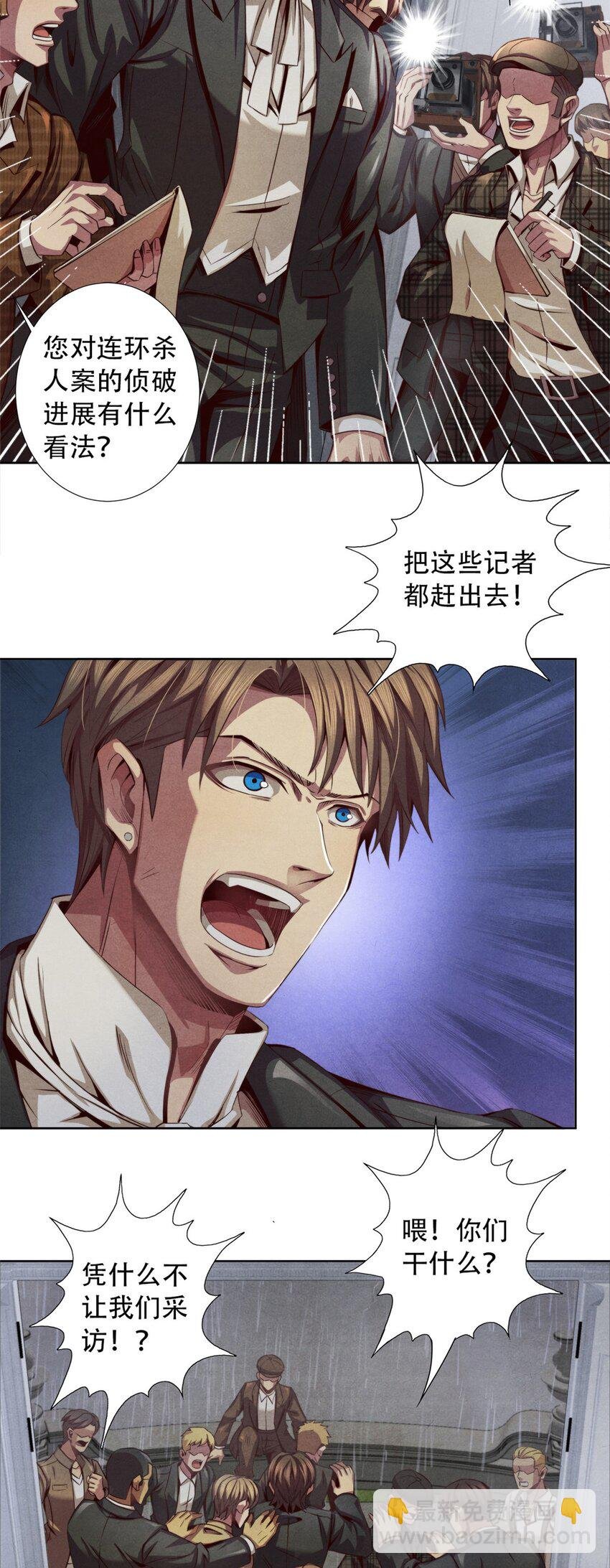 06 葬礼