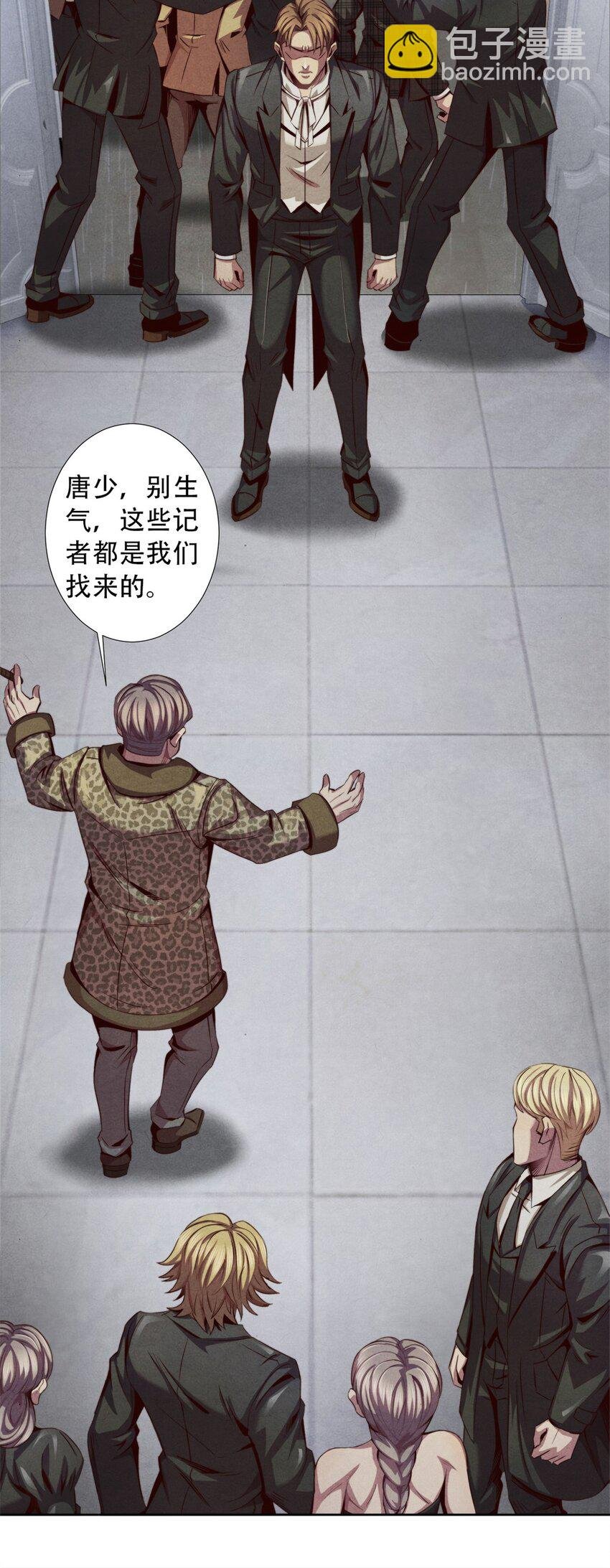 06 葬礼