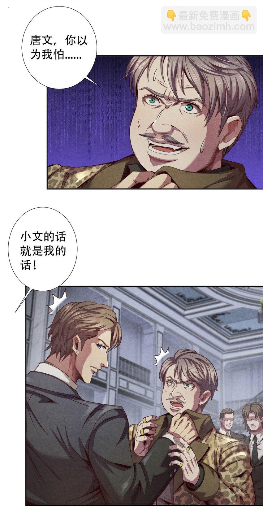 06 葬礼
