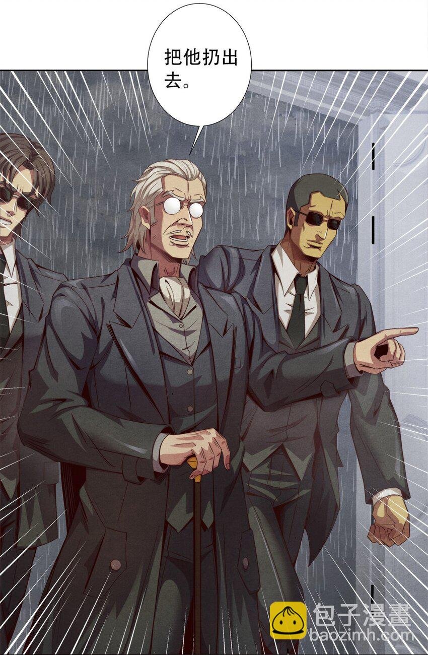 06 葬礼
