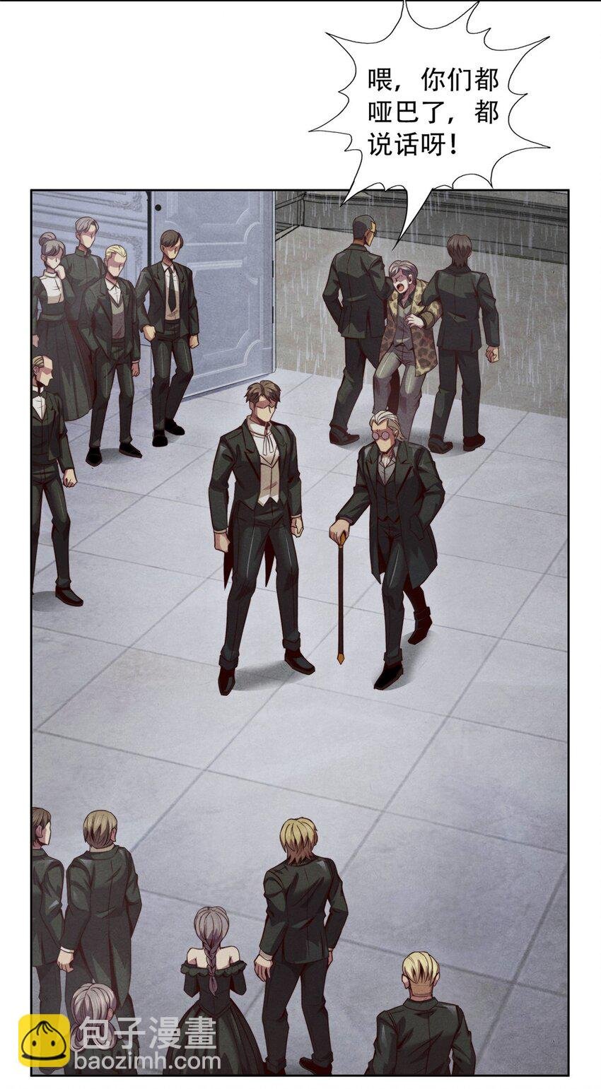 06 葬礼