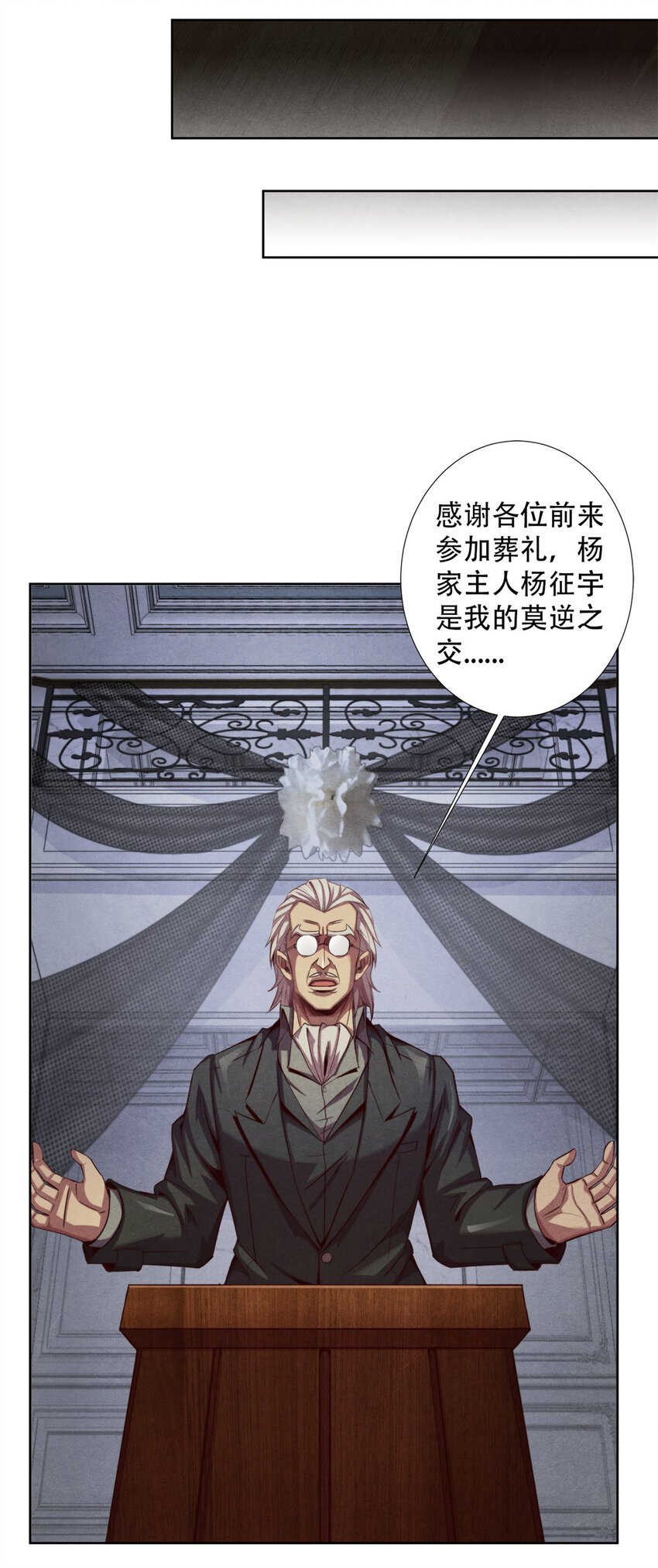 07 能量耗尽