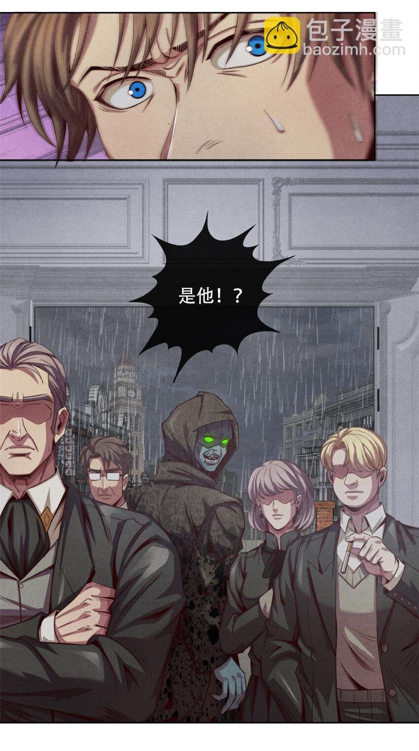 07 能量耗尽