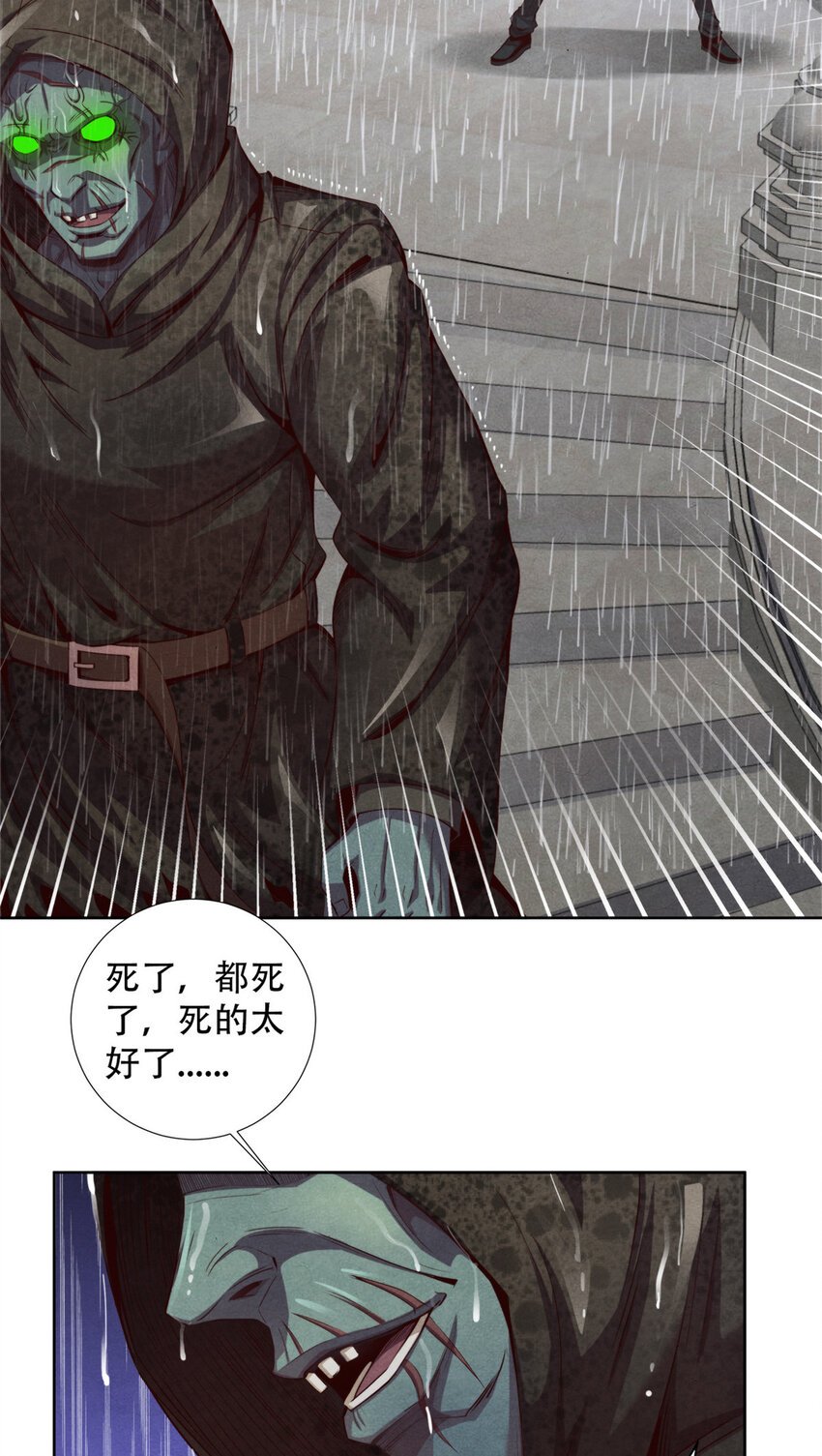 07 能量耗尽