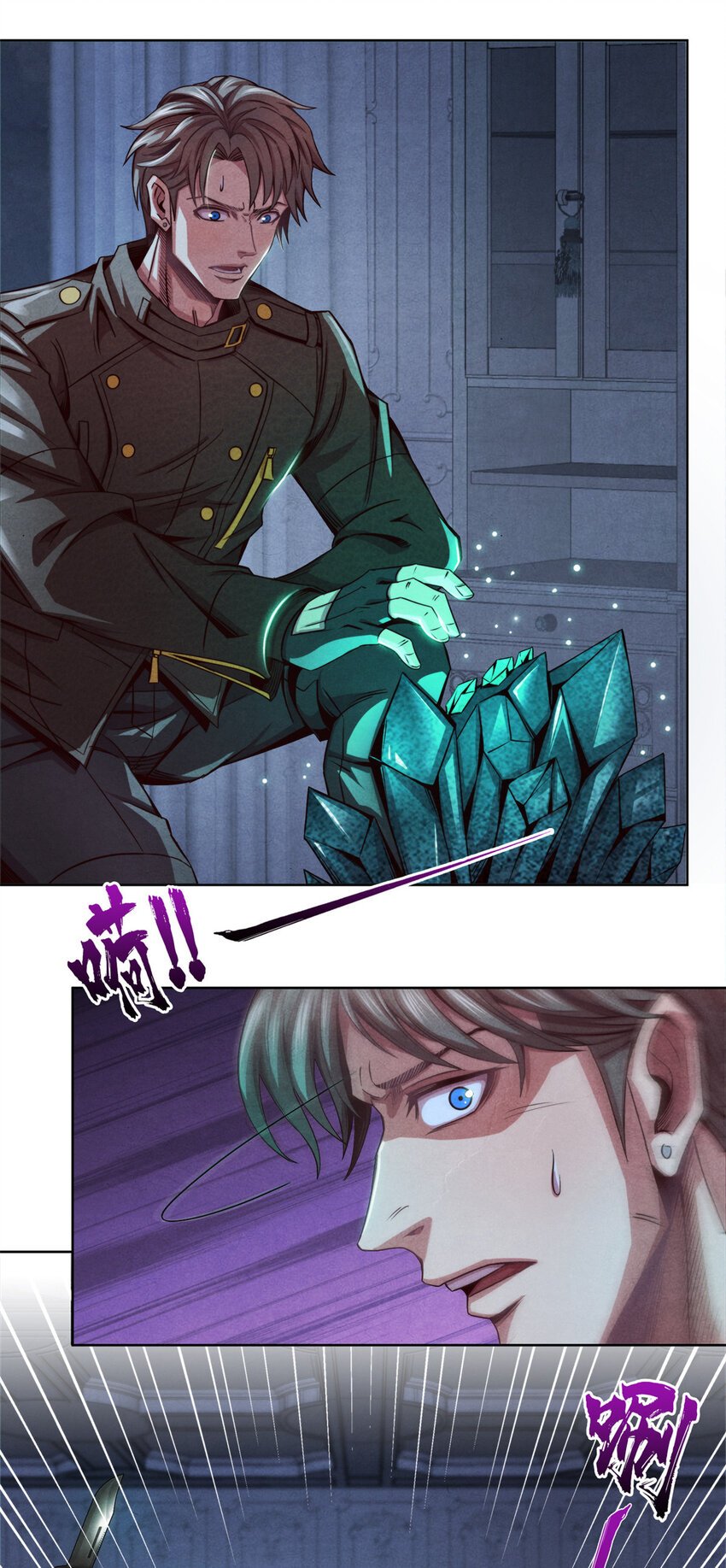 07 能量耗尽