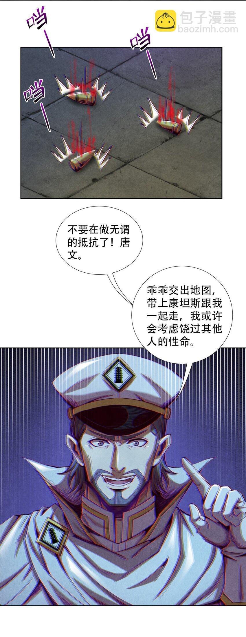 70 武道力场