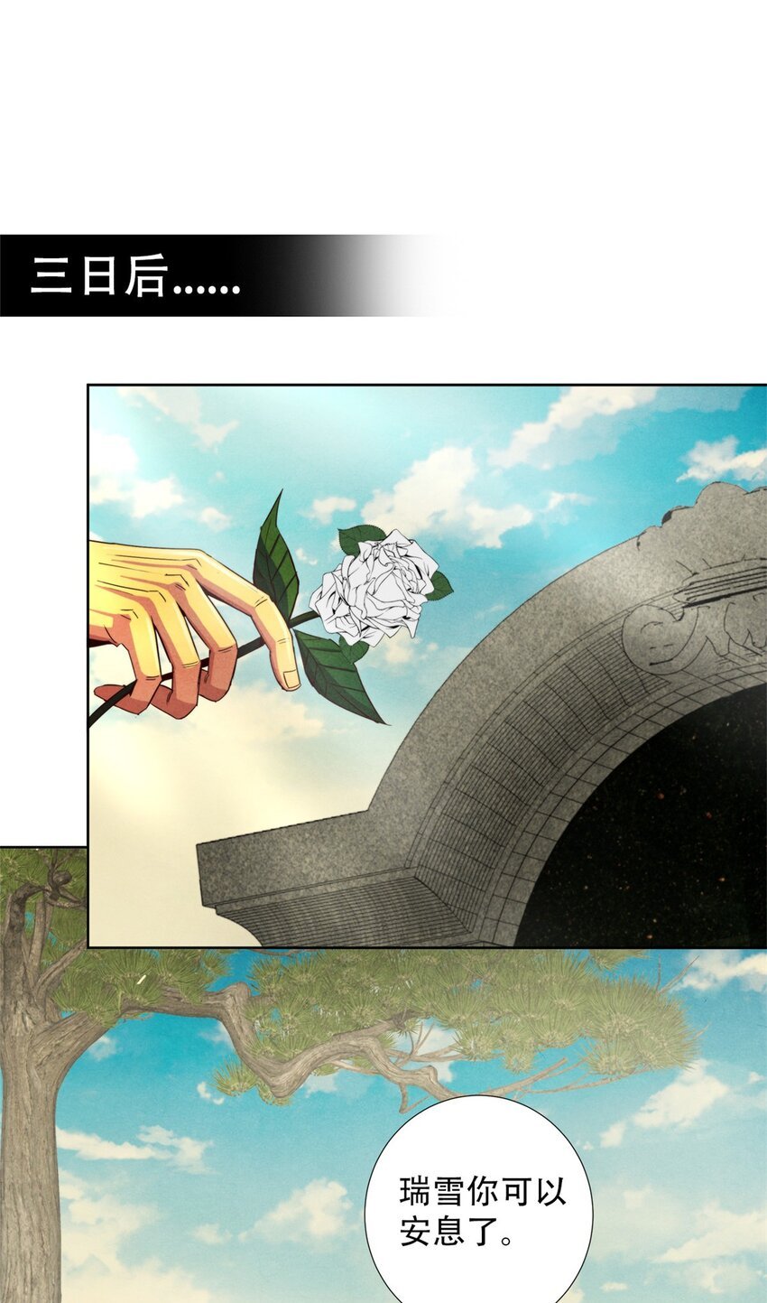 72 安息