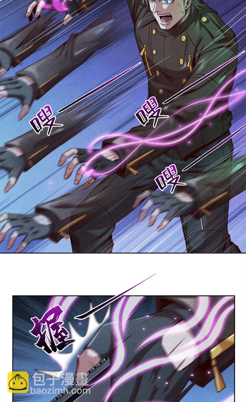 08 操纵火焰的少女