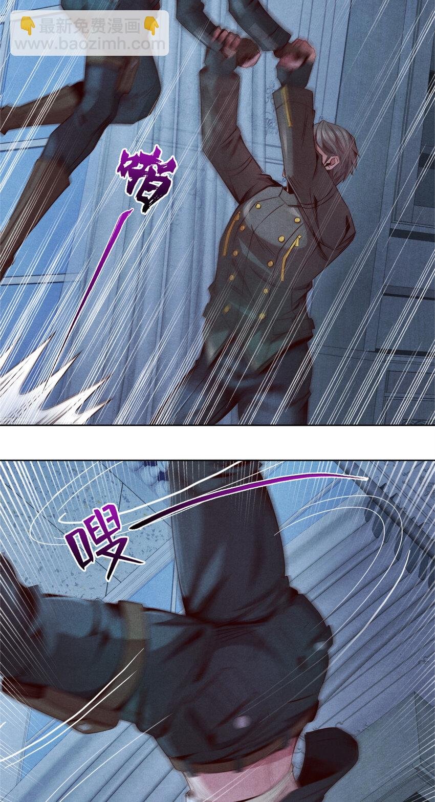 08 操纵火焰的少女
