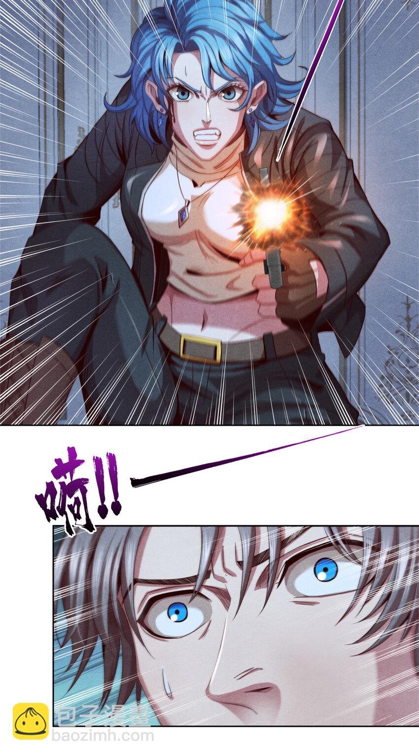 08 操纵火焰的少女