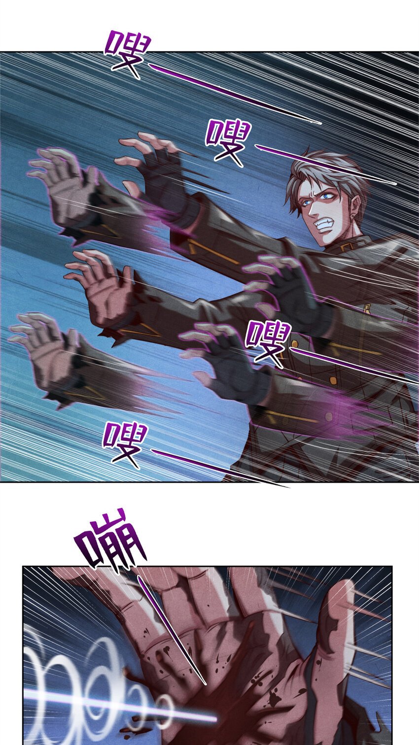 08 操纵火焰的少女