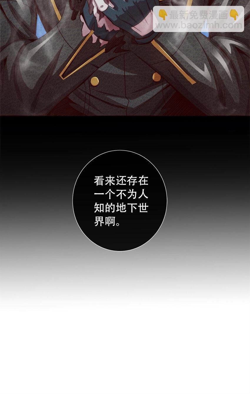 08 操纵火焰的少女