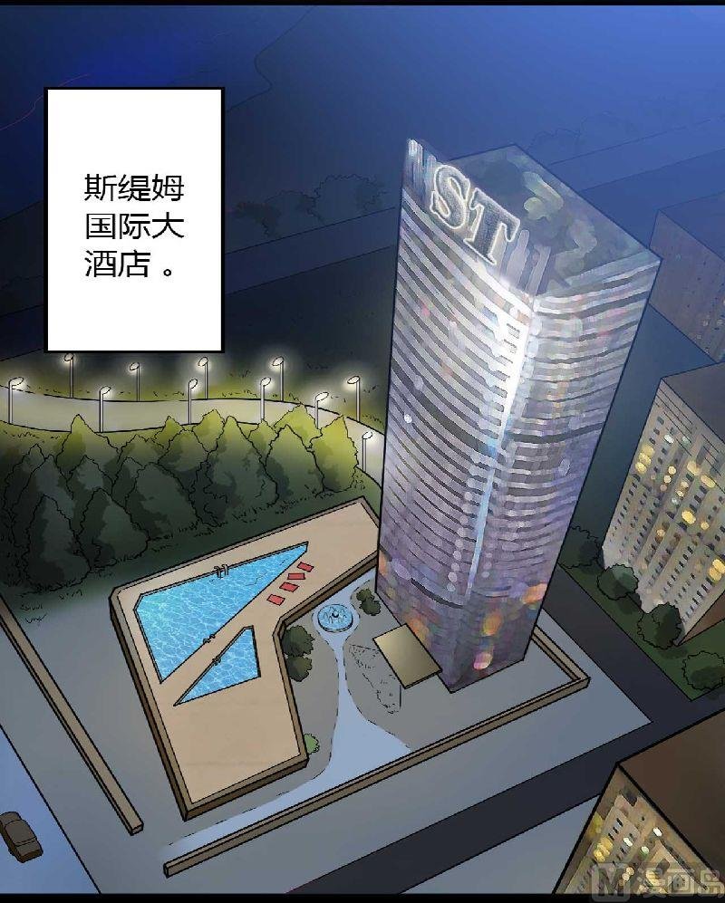第1话 酒店房间的等待