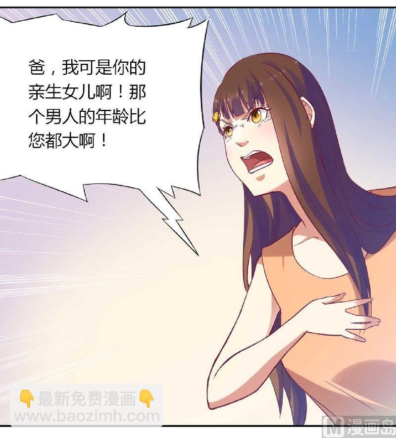 第1话 酒店房间的等待