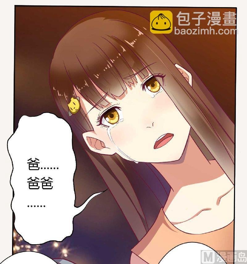 第1话 酒店房间的等待