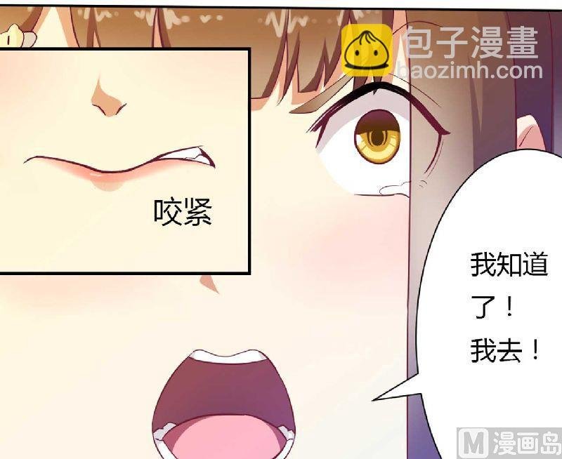 第1话 酒店房间的等待